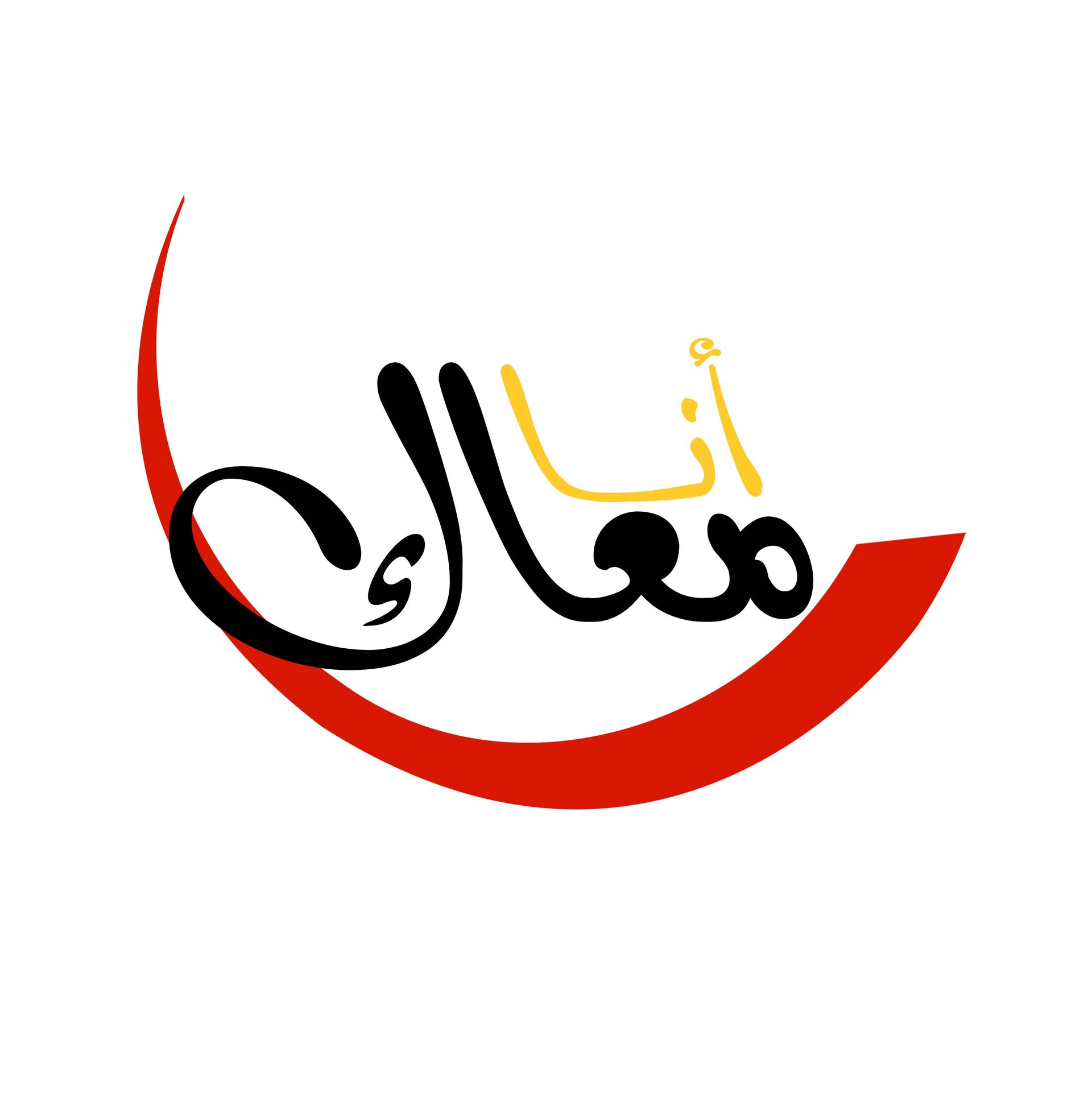 logo_ana_maak_valide
