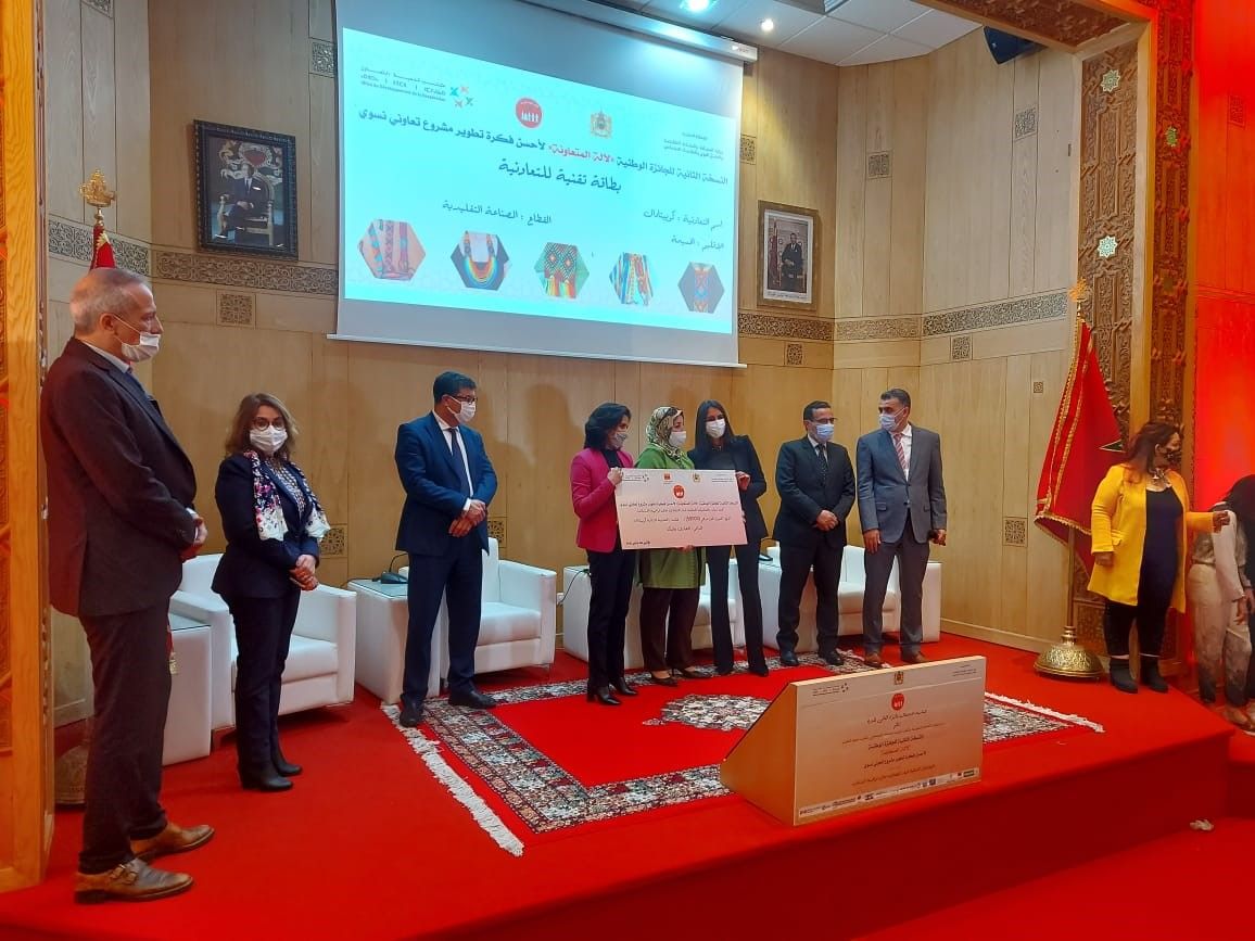 image_lalla_al_moutaaouina