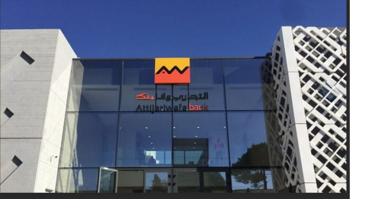 Le groupe Attijariwafa bank toujours mobilisé pour soutenir les TPME