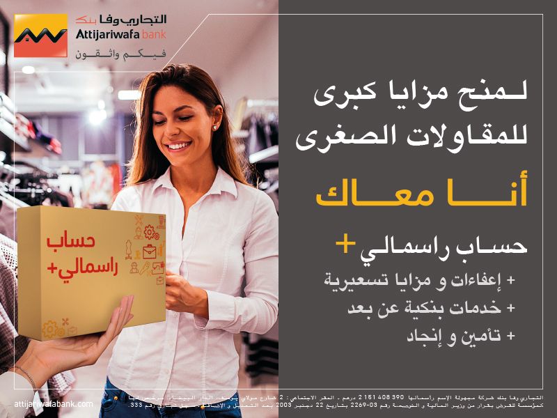 حساب راسمالي+