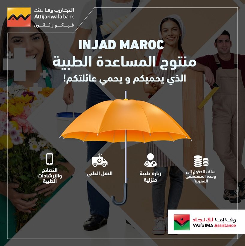 Injad Maroc