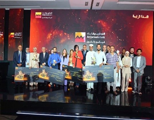 Ana Maak 2025 : une édition marquée par l’innovation et l’engagement